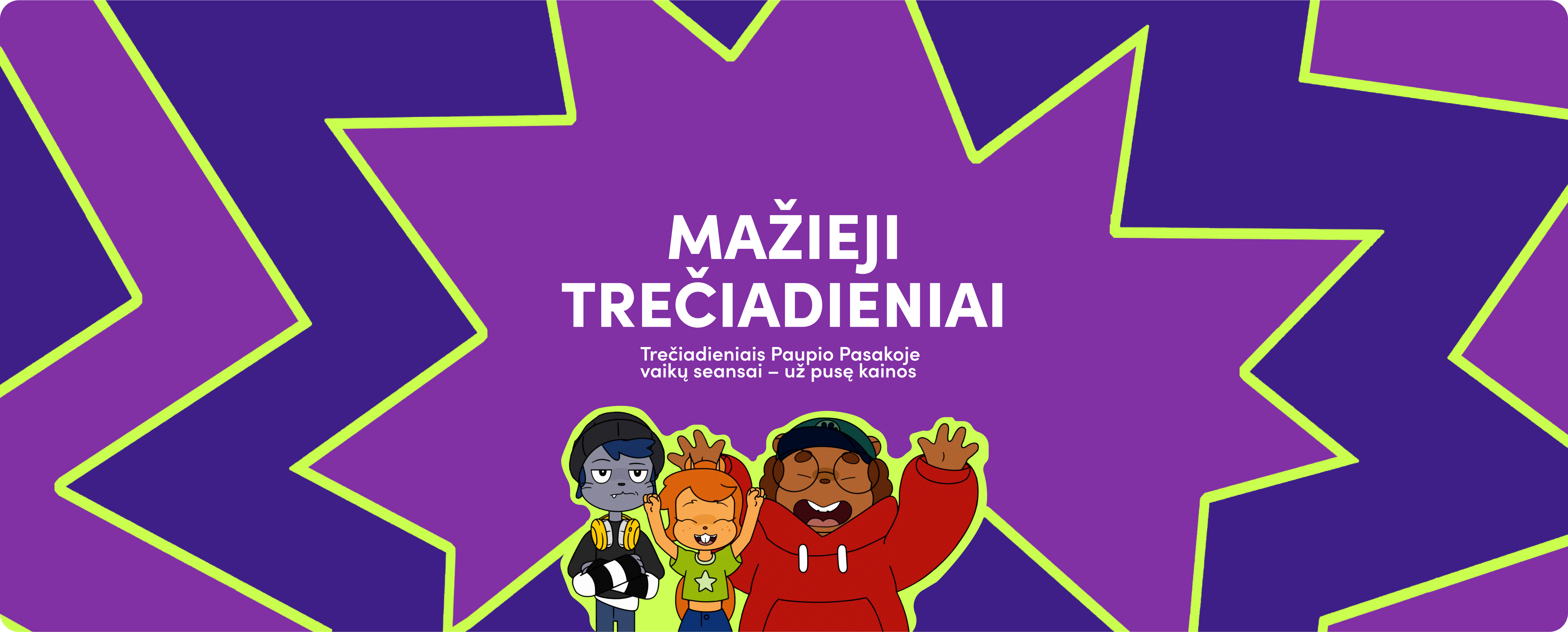 Little Wednesday movie screenings for children kolekcijos nuotrauka