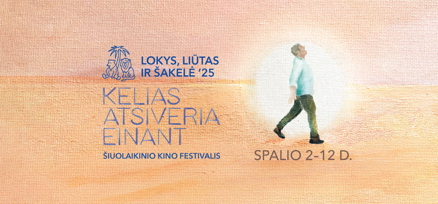 Lokys, liūtas ir šakelė 2025 kolekcijos nuotrauka